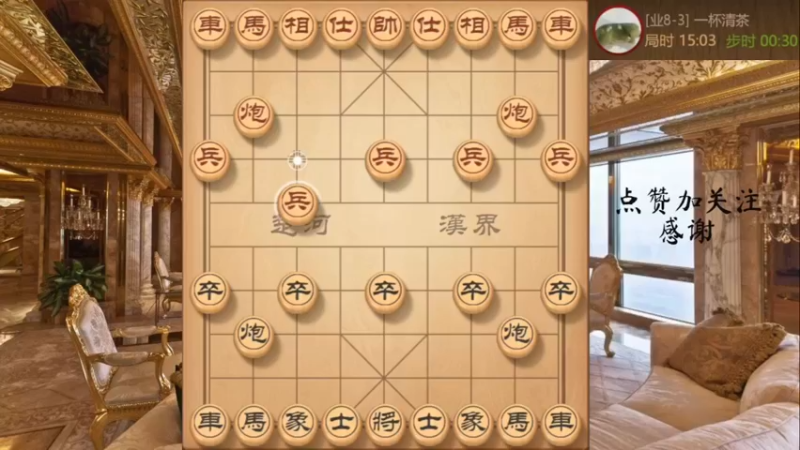 卒底炮，重炮阳光普照速杀