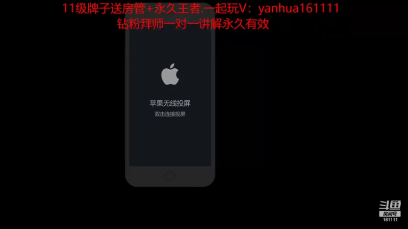 【2022-06-19 15点场】烟花Q烟花：8W场次李信国服！一分钟学会正确思路