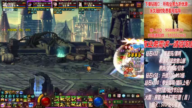 【2022-06-20 02点场】DNF丶心软：在线升级！副本！不排队