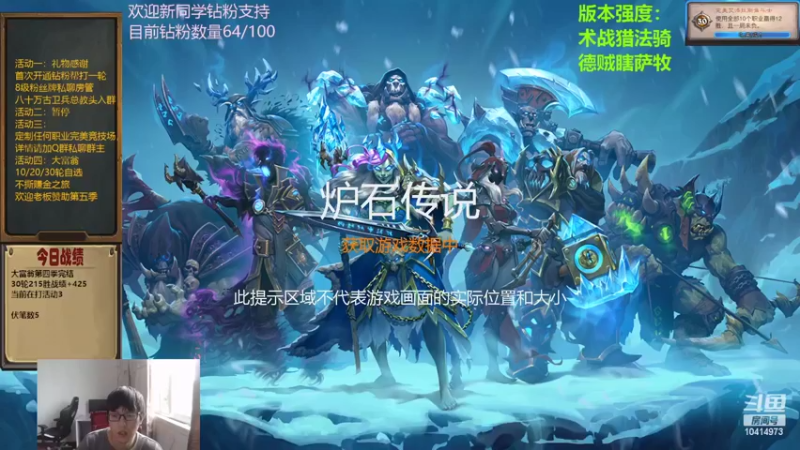 【2022-06-20 14点场】完美竞技古尔丹：大富翁第四季215胜完结