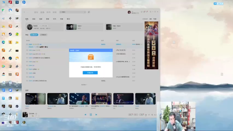 【2022-06-20 18点场】东北大鹌鹑：东北大鹌鹑 相声艺术家 我来啦