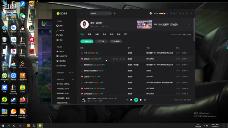 【2022-06-16 16点场】彬少丶：进来听歌啊10029455