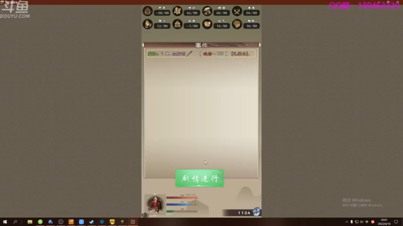 【2022-06-16 20点场】就叫啊翼吧：啊翼：陪你度过每一个无聊的夜