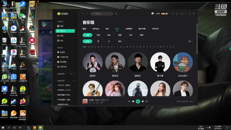 【2022-06-18 17点场】彬少丶：进来听歌啊10029455