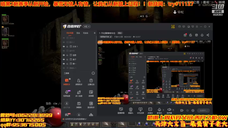 【2022-06-16 11点场】天津大文盲：1-70过剧情有车位