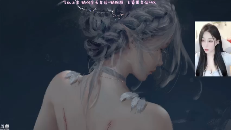 【2022-06-20 18点场】蜜茶Aimee：有车位❤新人主播多多关照