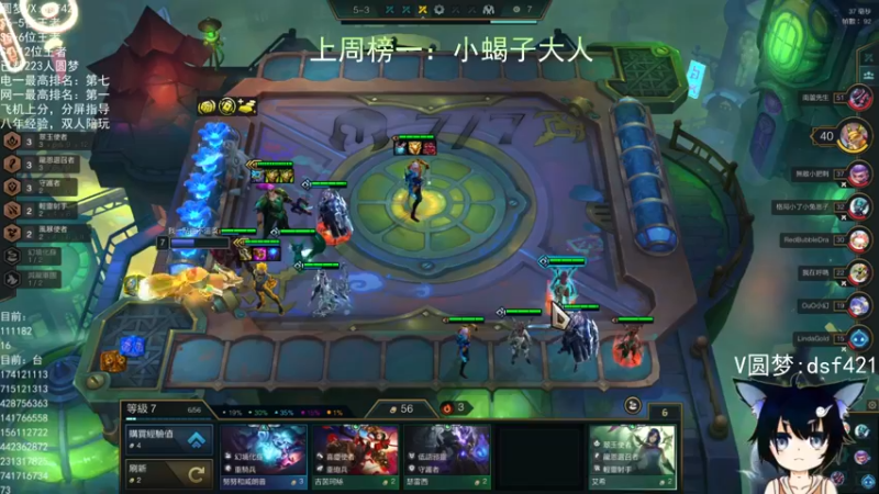 【2022-06-18 06点场】追风皇帝：上分进，在线圆梦