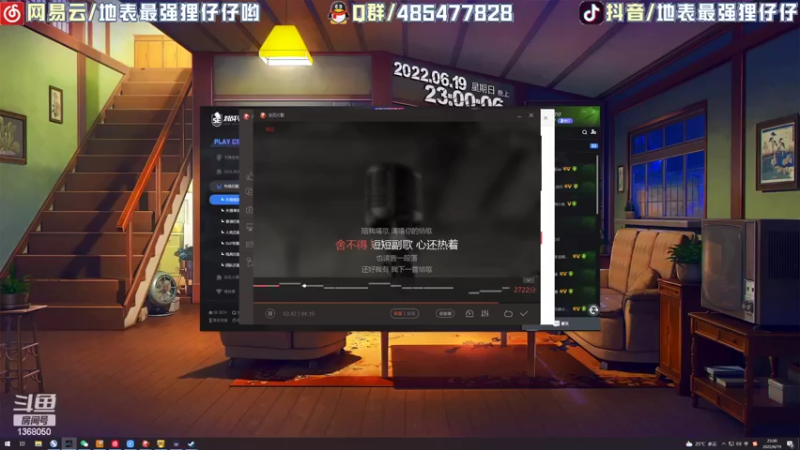 【2022-06-19 23点场】地表最强狸仔仔哟：手游区最最最好听的声音来啦