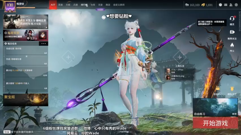 【2022-06-19 15点场】WadeOvO丶：训练赛三排