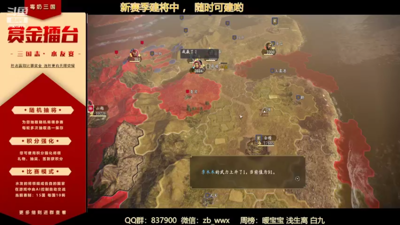 【2022-06-19 23点场】汪汪兄：新·正式赛季启动，速来！