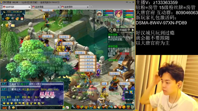 【2022-06-18 19点场】梦幻你波哥：新区4大唐一化生起飞