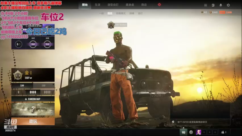【2022-06-20 14点场】一只樱桃丸子：有车位  欢迎欢迎   ❤