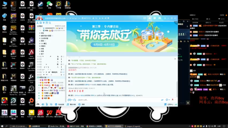 【2022-06-19 02点场】Sm南西：每天都要开心哦    18088