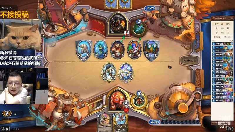 【炉石传说】恩基爱萌萌哒的狗贼的精彩时刻 20220620 10点场
