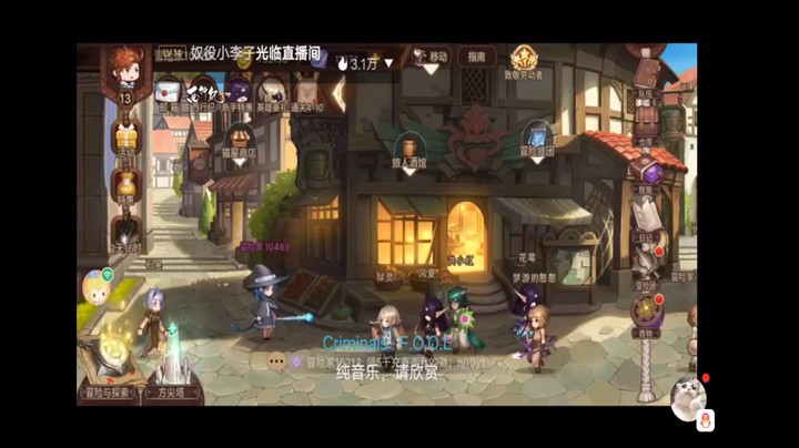 元素