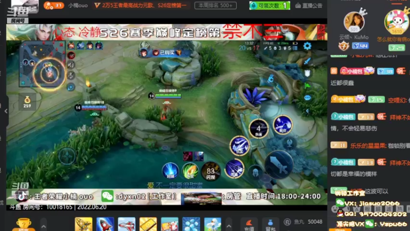 【2022-06-20 22点场】是个枷锁：【枷锁】前十冲第一