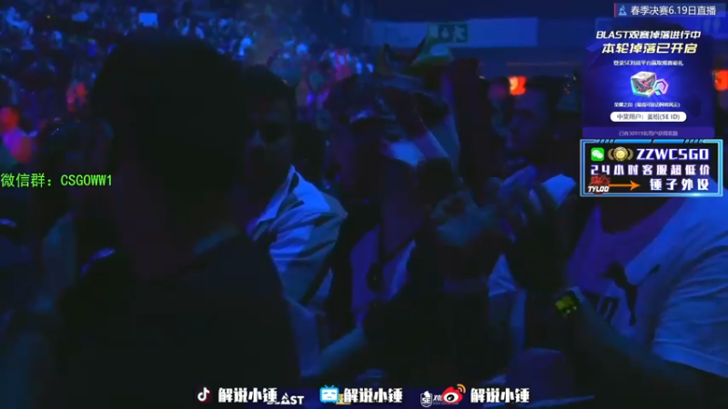 【2022-06-20 17点场】CSGO解说伟伟：决赛Navi小蜜蜂 晚上5EPL解说