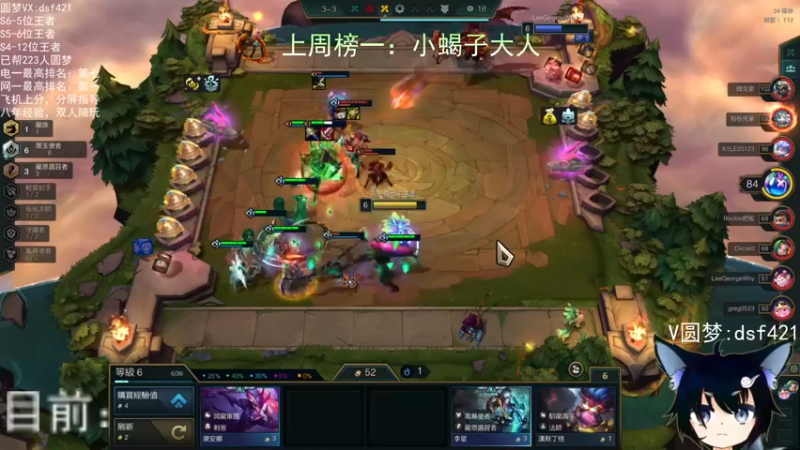 【2022-06-12 20点场】追风皇帝：上分进，在线圆梦