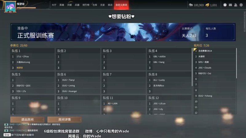 【2022-06-19 13点场】WadeOvO丶：训练赛三排