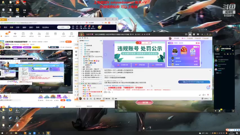 【2022-06-20 21点场】岁月刀妹：刀妹天花板 对线团战细节教学