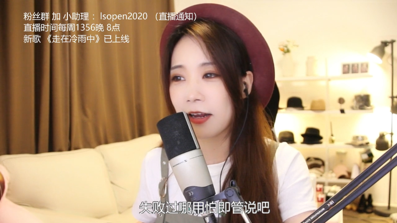 【音乐】亮声Open的精彩时刻 20220620 21点场