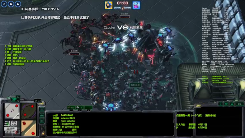 【2022-06-20 16点场】xcluster：星际酒馆，周5，xl杯报名中！