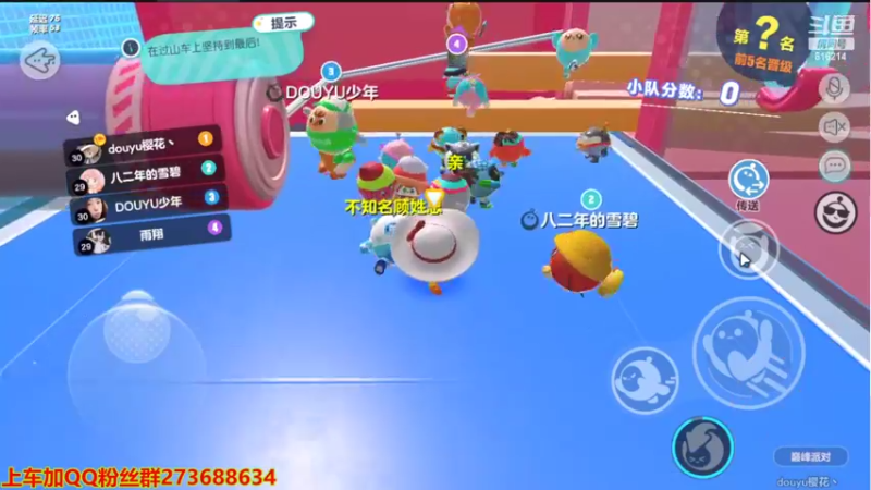 【2022-06-19 00点场】樱花丶君：办卡加入粉丝，飞机上车！