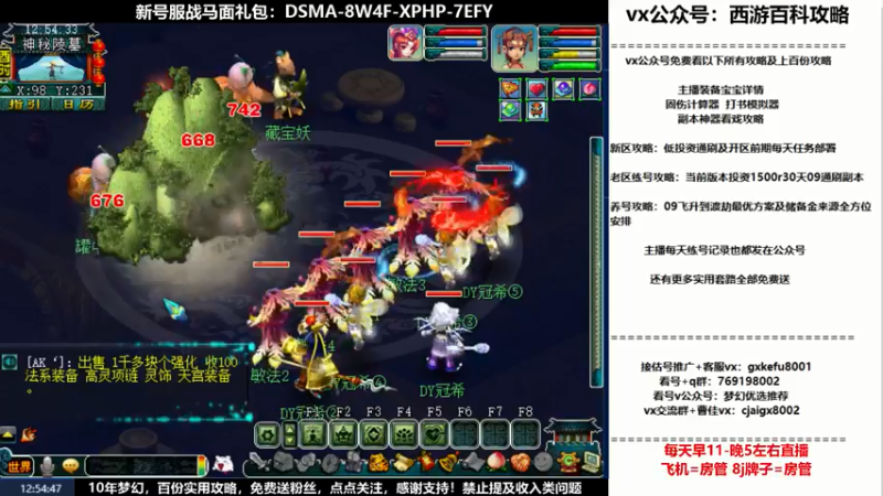 【2022-06-20 12点场】oo冠希oo：1314冠希wd天宫3凌波第32天