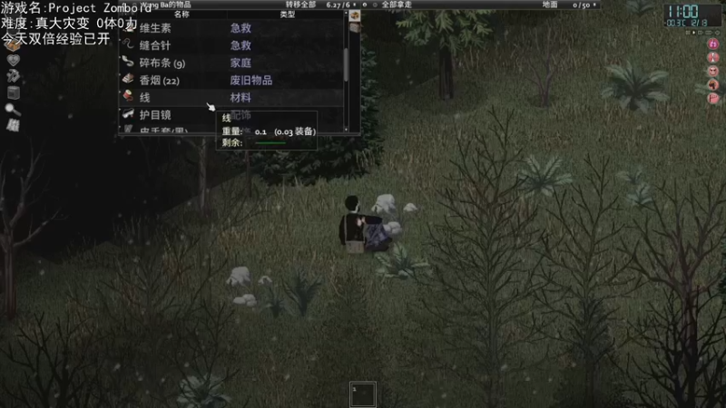 【2022-06-19 21点场】巴格拉斯：热爱生活，走进巴叔