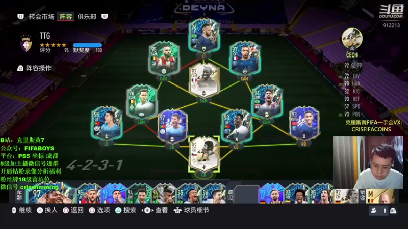 【2022-06-19 20点场】克里斯黄18：卡拉斯科大哥st好吧+俩号踢完开包