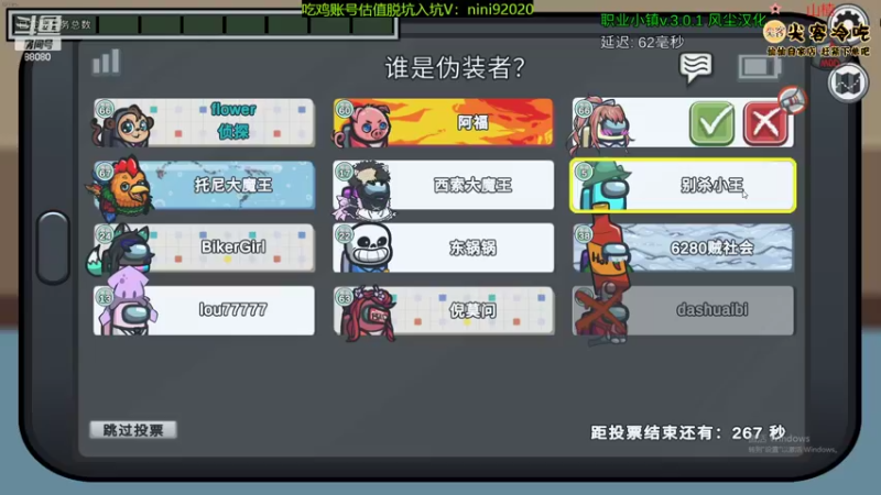 【2022-06-19 21点场】仙某某：神秘的直播间 88080