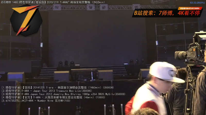 【二次元】7师傅的精彩时刻 20220620 23点场
