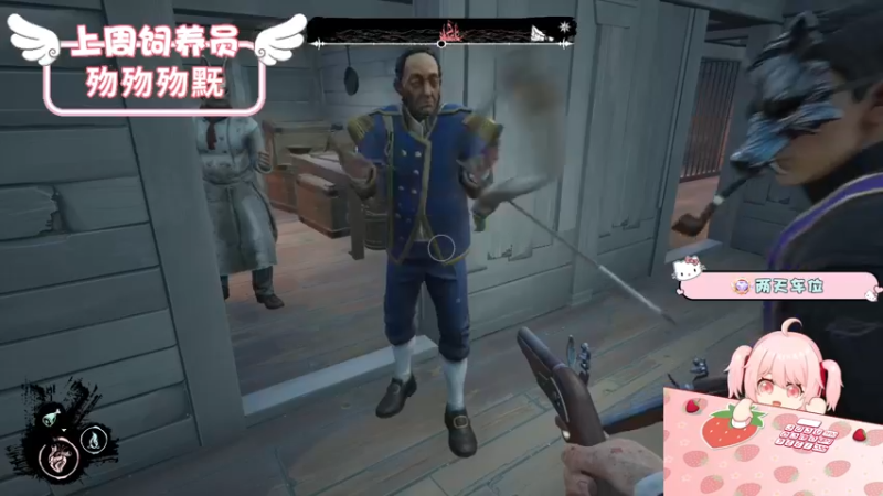 【2022-06-19 21点场】就是草莓酱吖：草莓酱：试图引起帅哥的注意