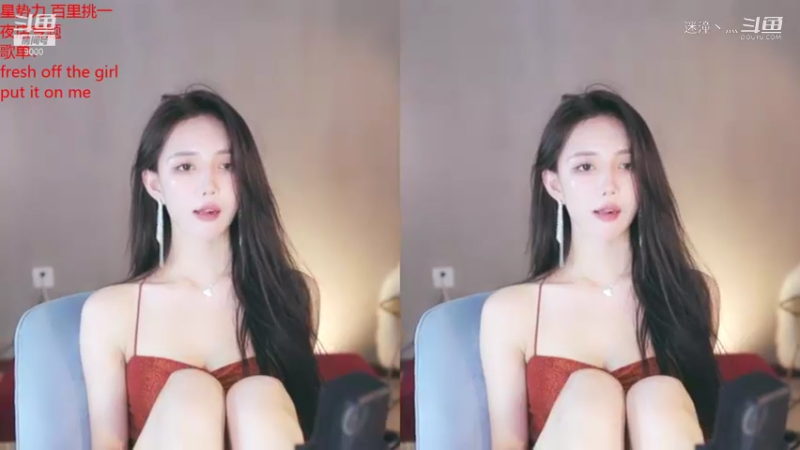 王雨檬-摄人心魄69