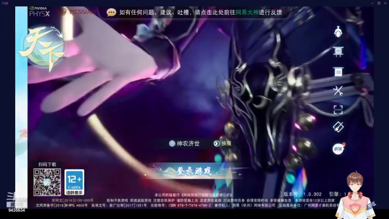 【2022-06-18 21点场】龙桑灬：天下冰心节~龙桑的自闭小屋