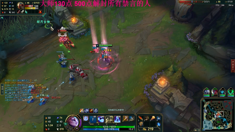 【英雄联盟】冰凡的精彩时刻 20220620 20点场