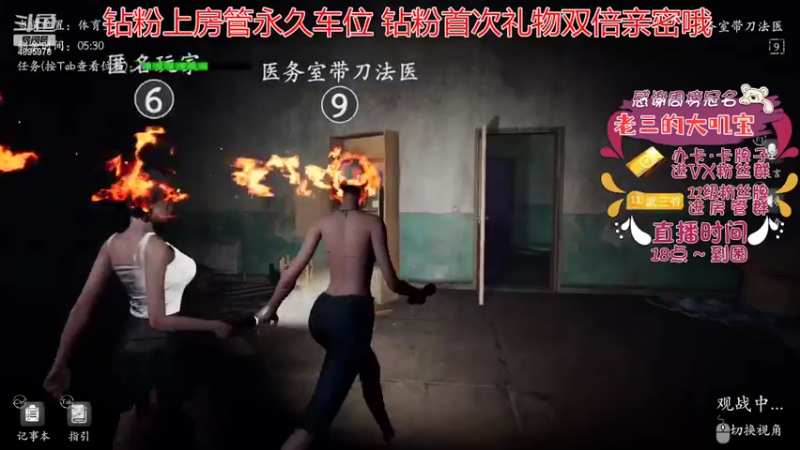 【2022-06-20 23点场】武老三丶：屠边的神 恐惧烟囱级别