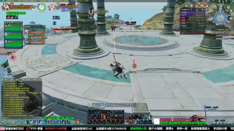 【2022-06-20 18点场】慕堇丶：【天策】上分教学局！