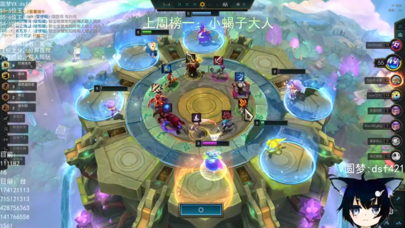 【2022-06-14 22点场】追风皇帝：上分进，在线圆梦