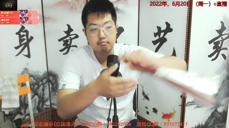 评书：一吕二赵三典韦，四关五马六张飞。