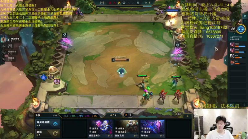 【2022-06-20 02点场】是小柒鸭XQ：俯冲炒饭大师！