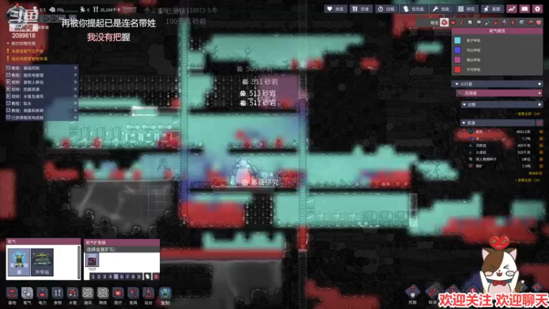 【2022-06-19 23点场】阿邦就是小苞米：大家好 欢迎光临