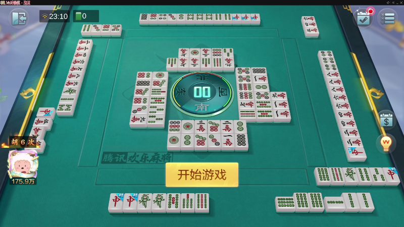 【欢乐麻将】靓旭的精彩时刻 20220620 23点场