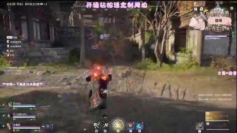 【2022-06-19 21点场】六六明天吃什么：【六六six】可爱六