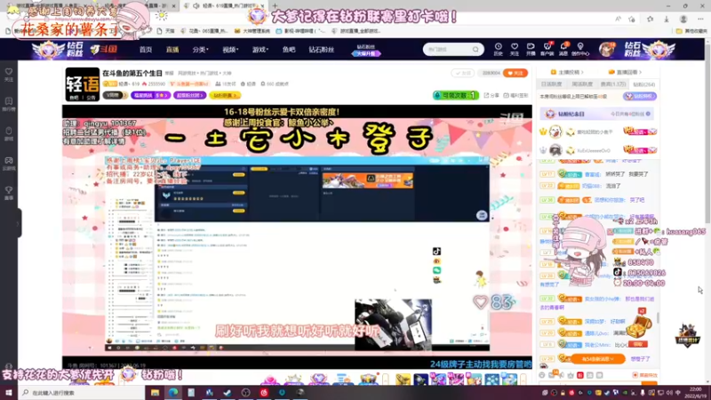 【2022-06-19 22点场】花桑丶065：【双倍】老公们 请上坐