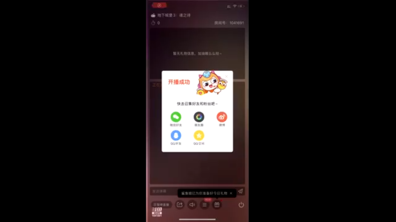 【2022-06-16 22点场】老魏丨灬：全球行动来来来