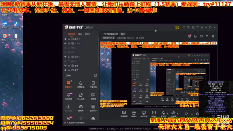【2022-06-18 19点场】天津大文盲：1-70过剧情有车位