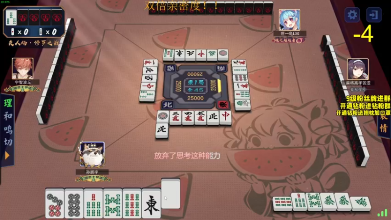 【2022-06-20 00点场】三酒OuO：父亲节同乐^^ 钻粉双倍！