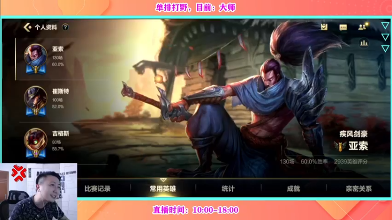 【2022-06-20 13点场】有情饮乃饱：单排武器，敲出一片天！