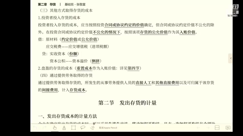 【2022-06-12 10点场】鹿小鹿鹿鹿鹿鹿：沉迷splatoon2的小鹿